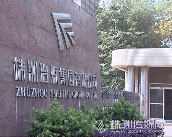 株洲冶煉集團采購了一套3kw一用一備鍋爐專用恒壓變頻供水系統(tǒng) 株洲冶煉集團采購了一套3kw一用一備鍋爐專用恒壓變頻供水系統(tǒng)