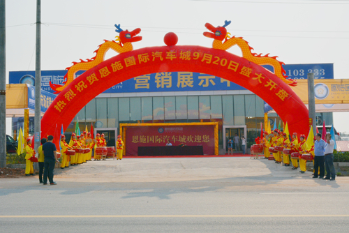 湖北恩施國(guó)際汽車城采購(gòu)7.5kw二用一備恒壓供水系統(tǒng)二套 湖北恩施國(guó)際汽車城采購(gòu)7.5kw二用一備恒壓供水系統(tǒng)二套