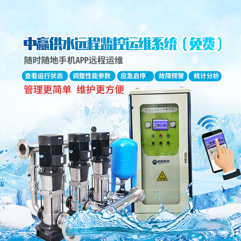 小區(qū)二次供水設(shè)備怎么調(diào)節(jié)壓力大?。? />
</p>
<p>
	<span style=